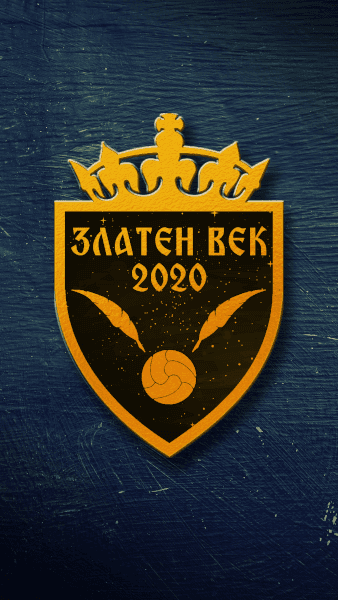 Тапет за телефон Златен Век