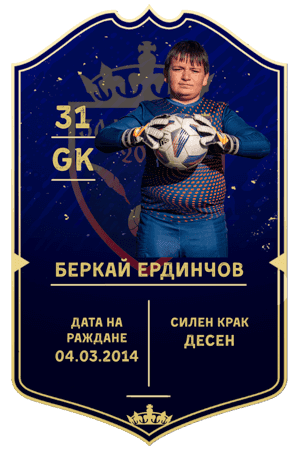 Беркай Ердинчов04.03.2014