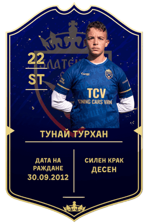 Тунай Турхан30.09.2012